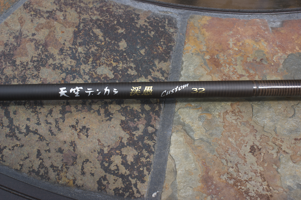 Suzumi Tenkara Rod Blank