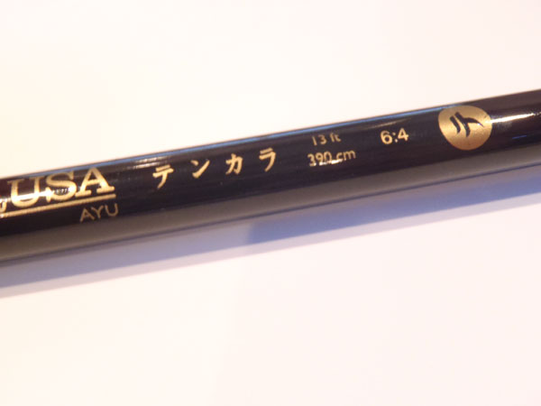 Tenkara USA Ayu Before Reclassification