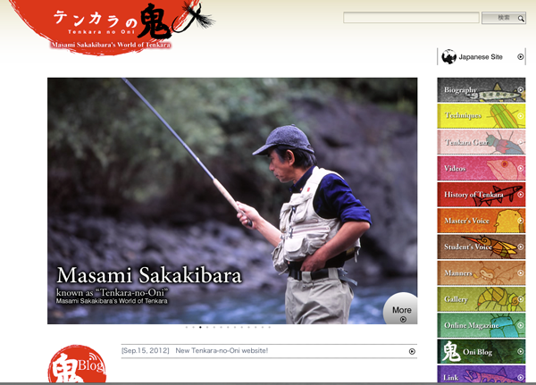 Tenkara no Oni Website