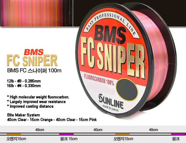 Sunline BMS Sniper Tenkara Line