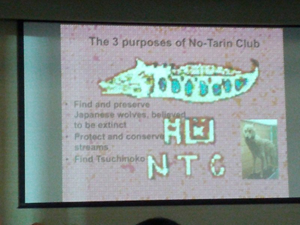 No-Tarin-Club-[800x600]