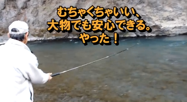 New Tenkara no Oni Rod