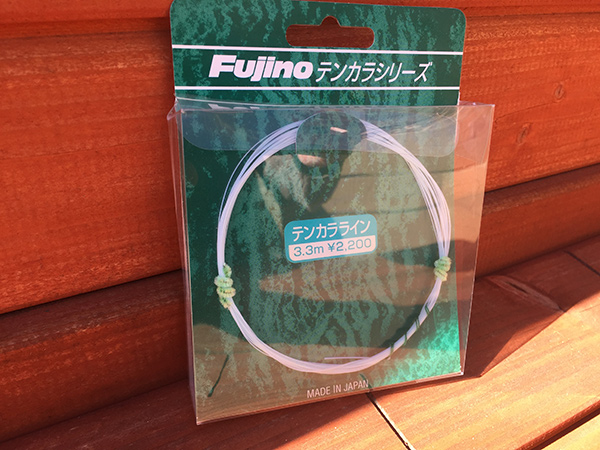 Fujino Soft Line Tapered Orange Color 7.0 m TENKARA Line Made In Japan 
