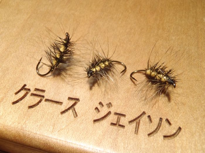 FC Crackleback Fly