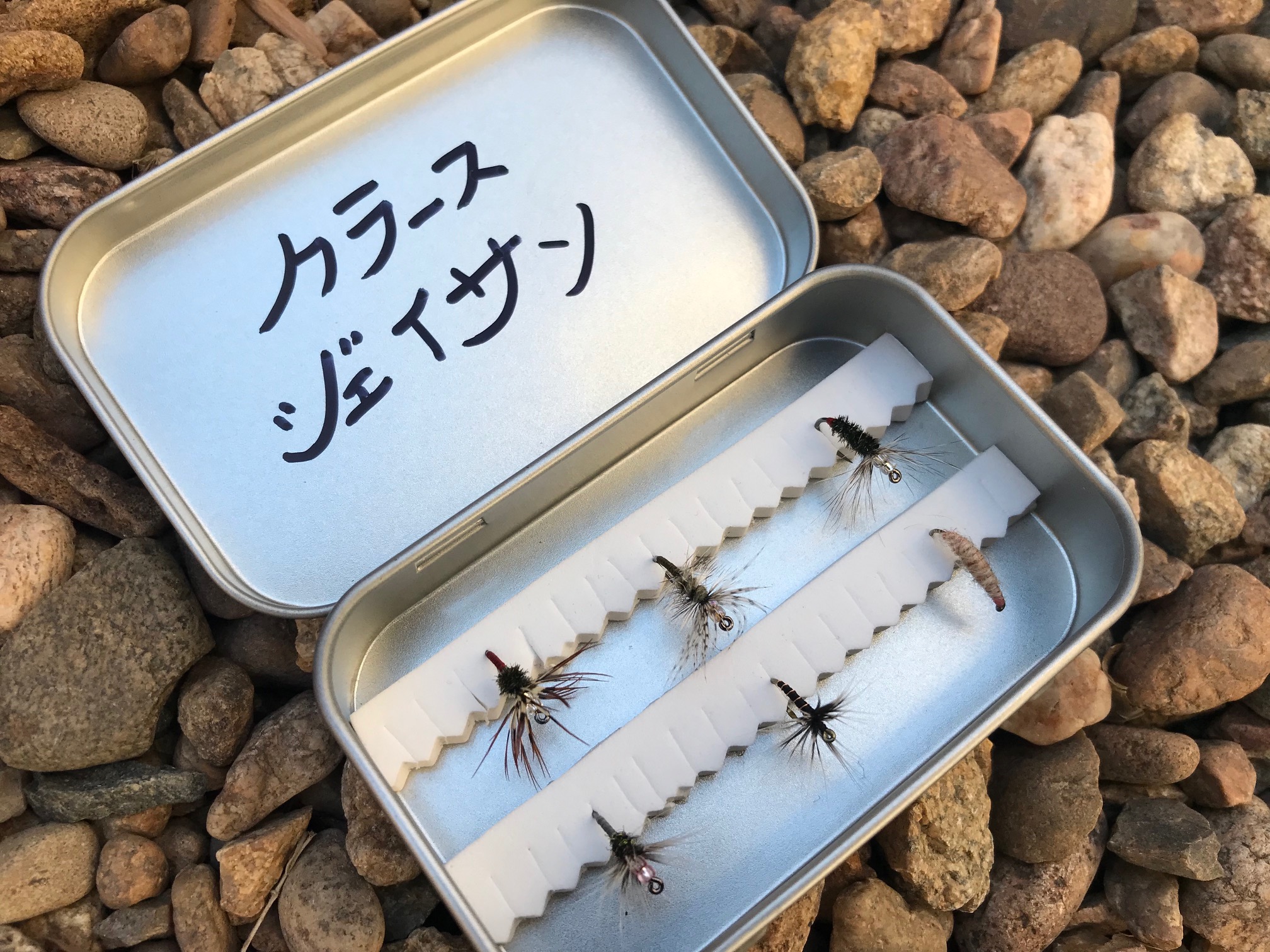 Free Tenkara Flies