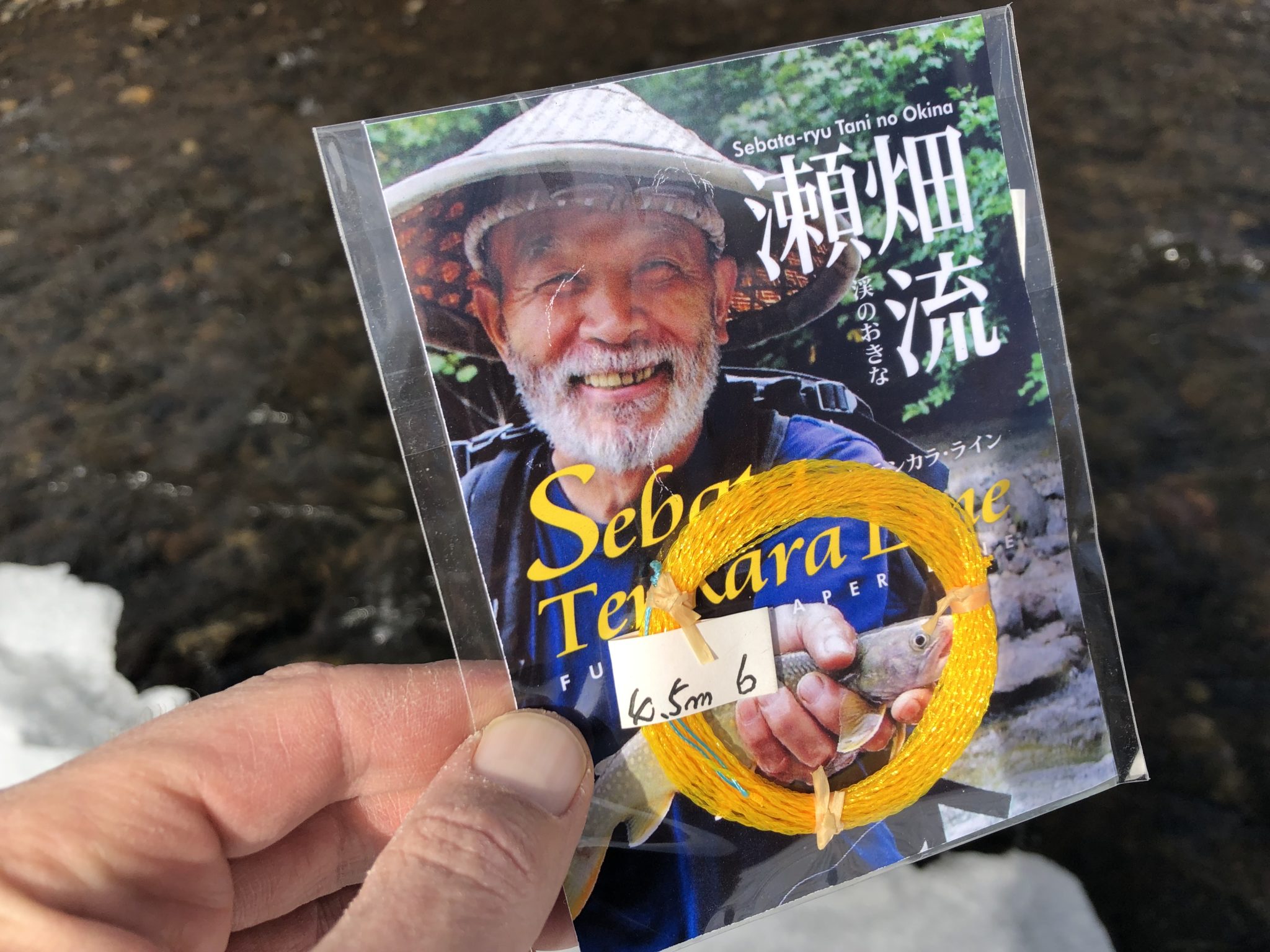 Sebata's Hand-Furled Tenkara Lines