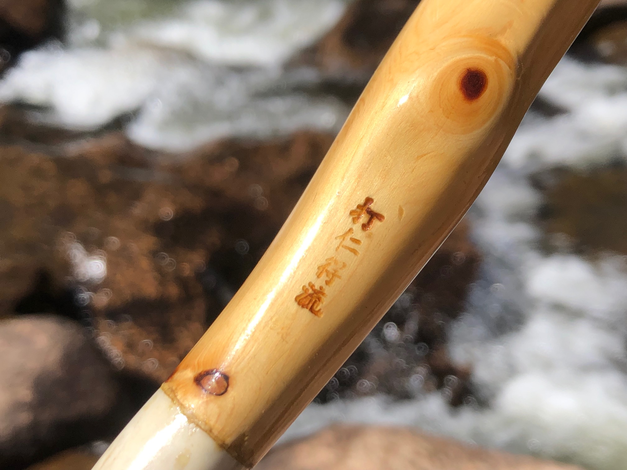 Jason Klass Fishing Tenkara on the St. Vrain