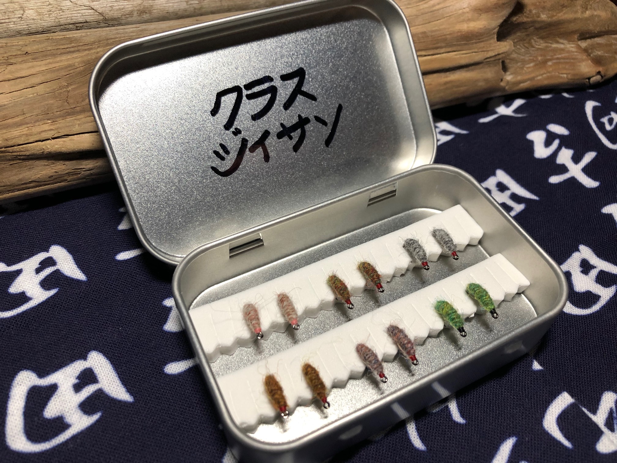 Tenkara Fly Giveaway