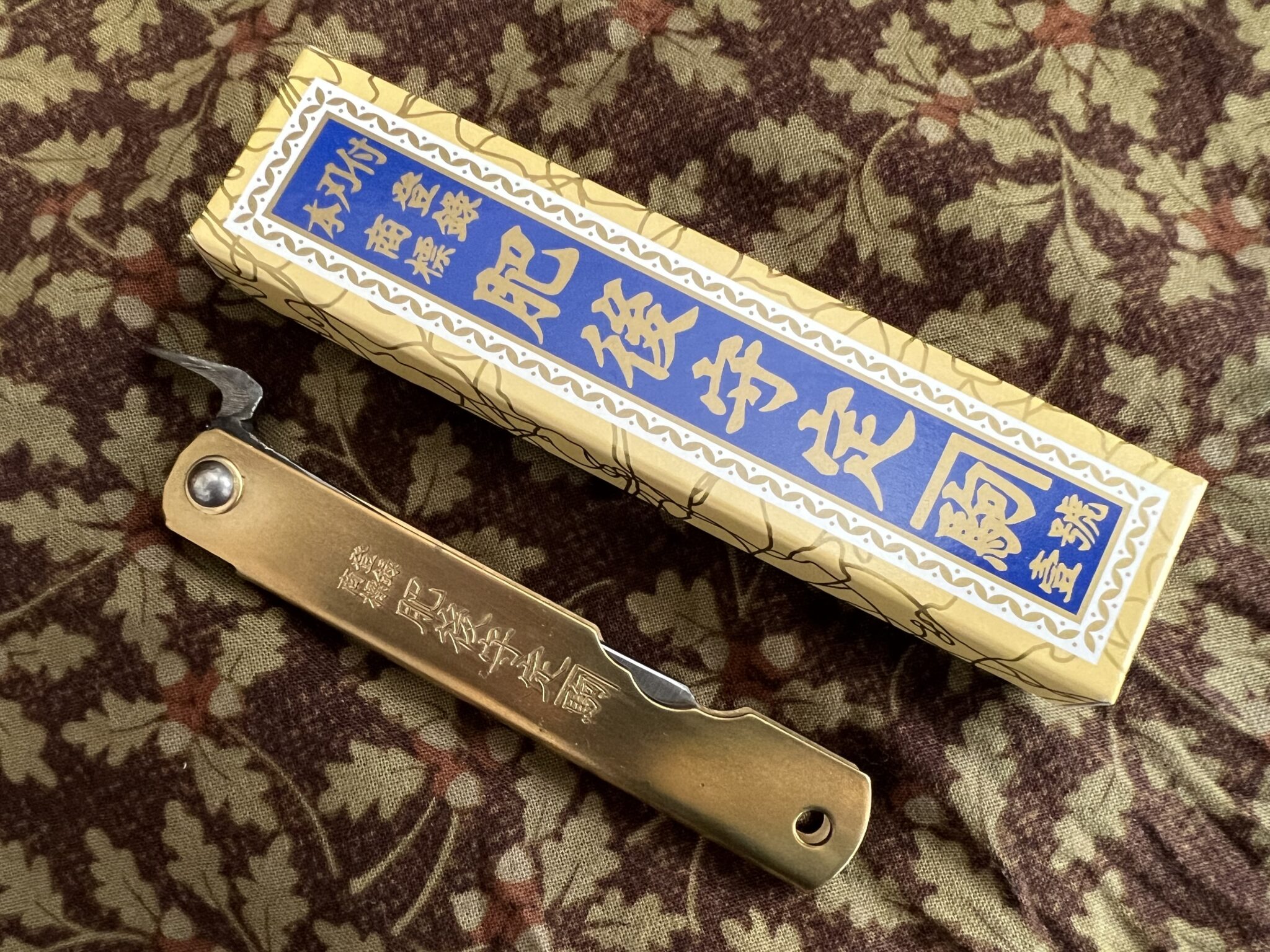 Higonomaki Knife