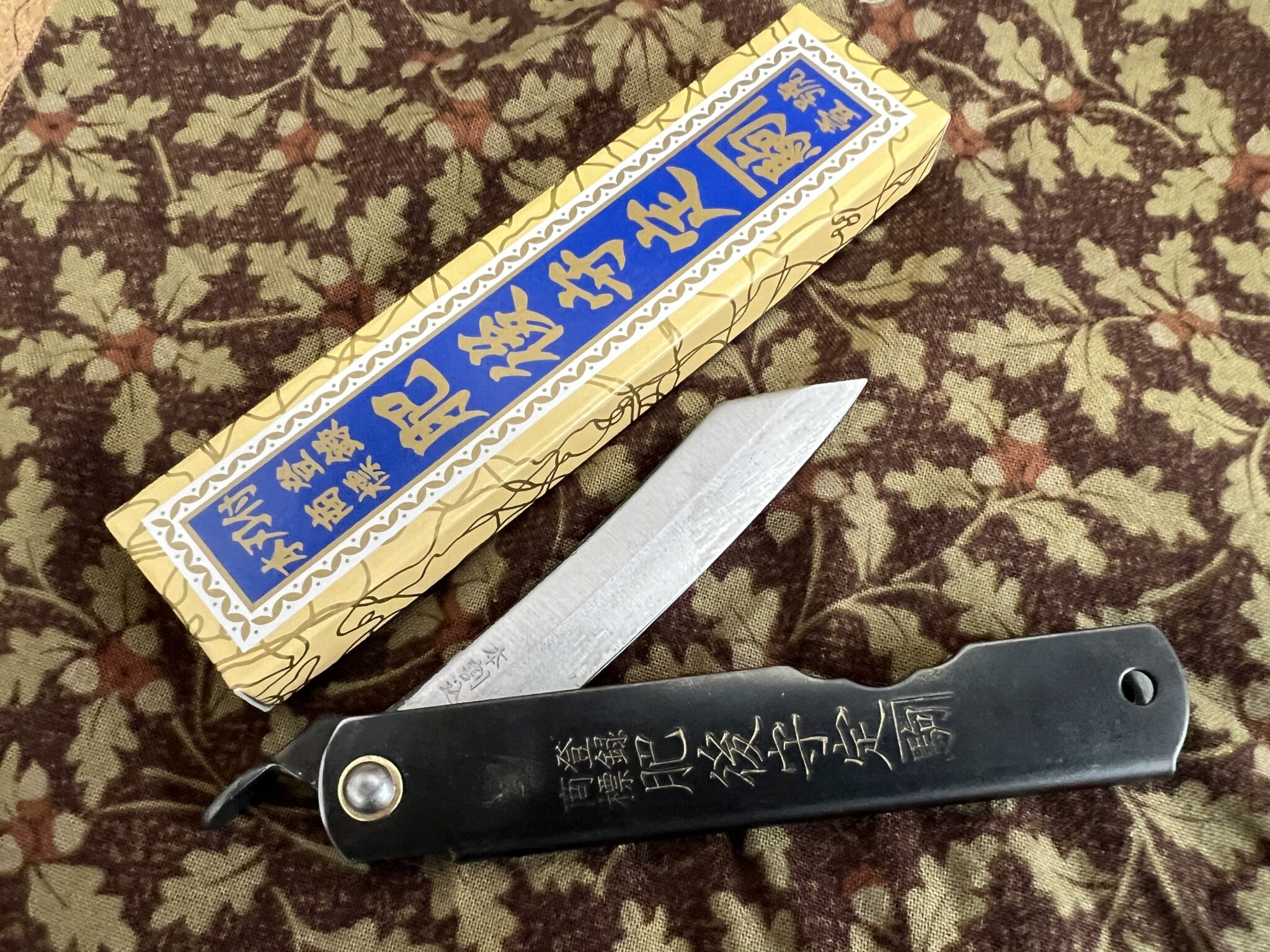 Higonomaki Knife