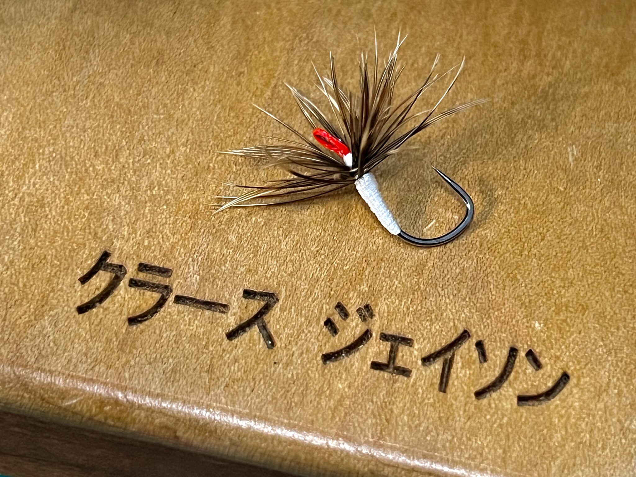 Winter fly fishing projects
