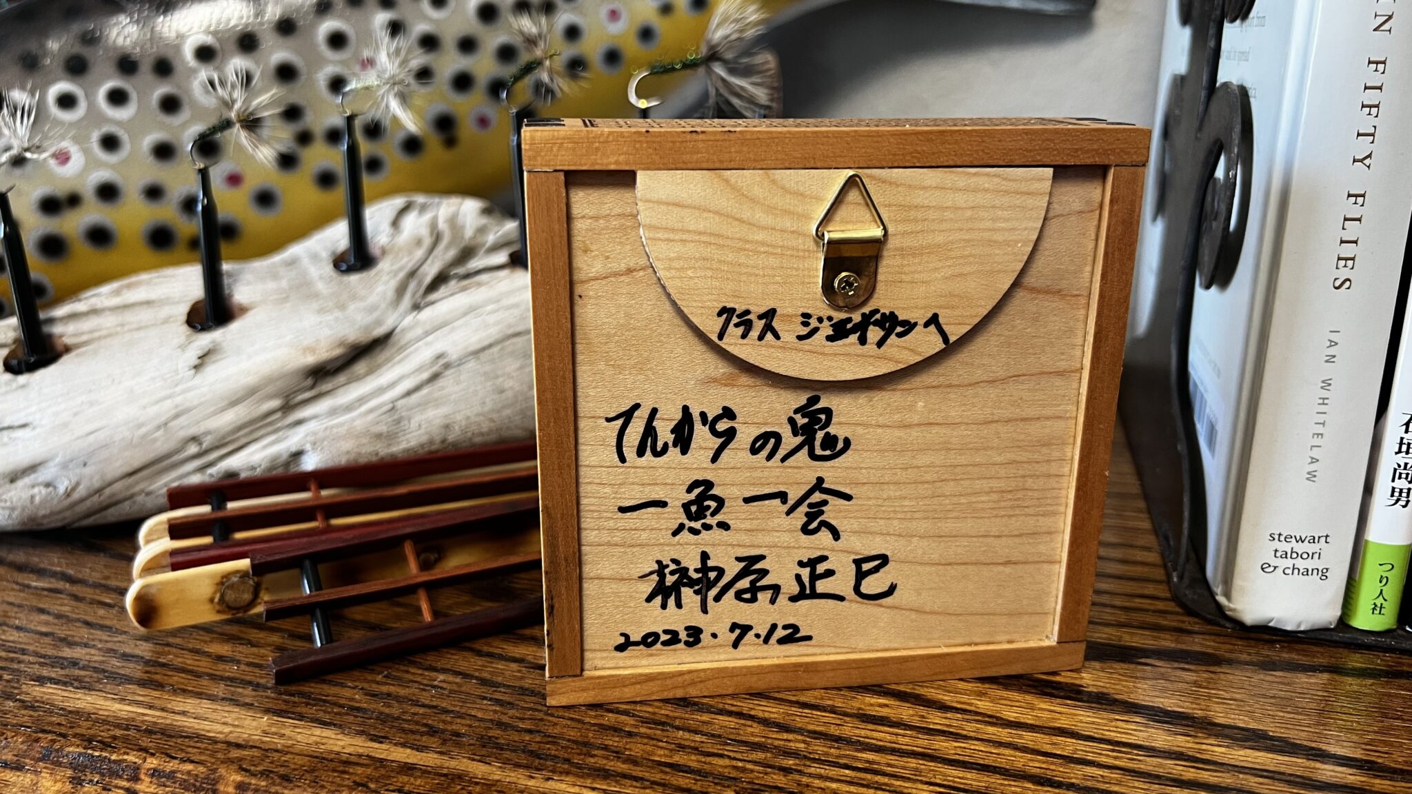 Tenkara no Oni Shadowbox